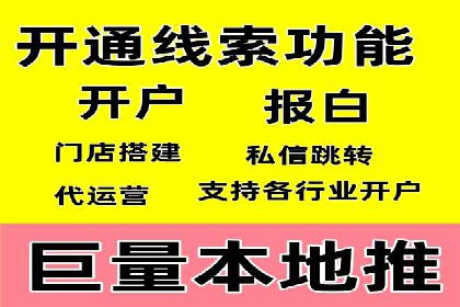 百度广告推广费用优化策略